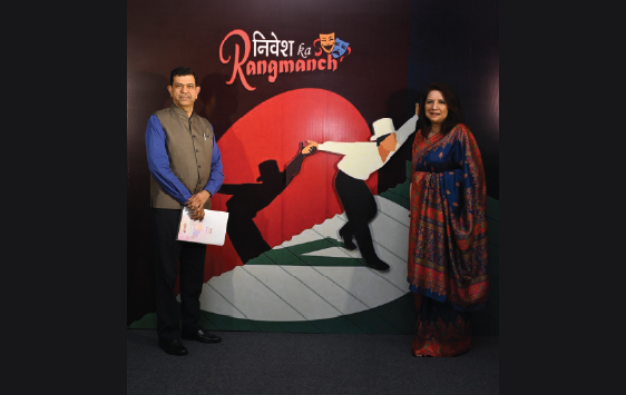 Nivesh Ka Rangmanch