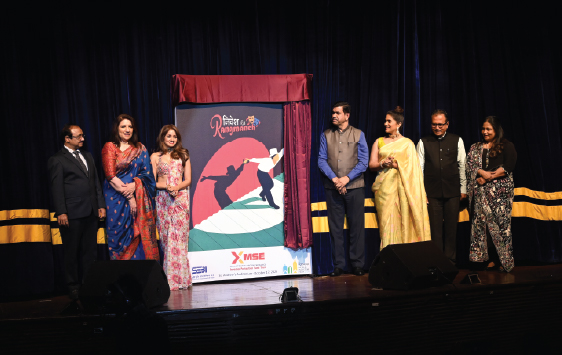 Nivesh Ka Rangmanch